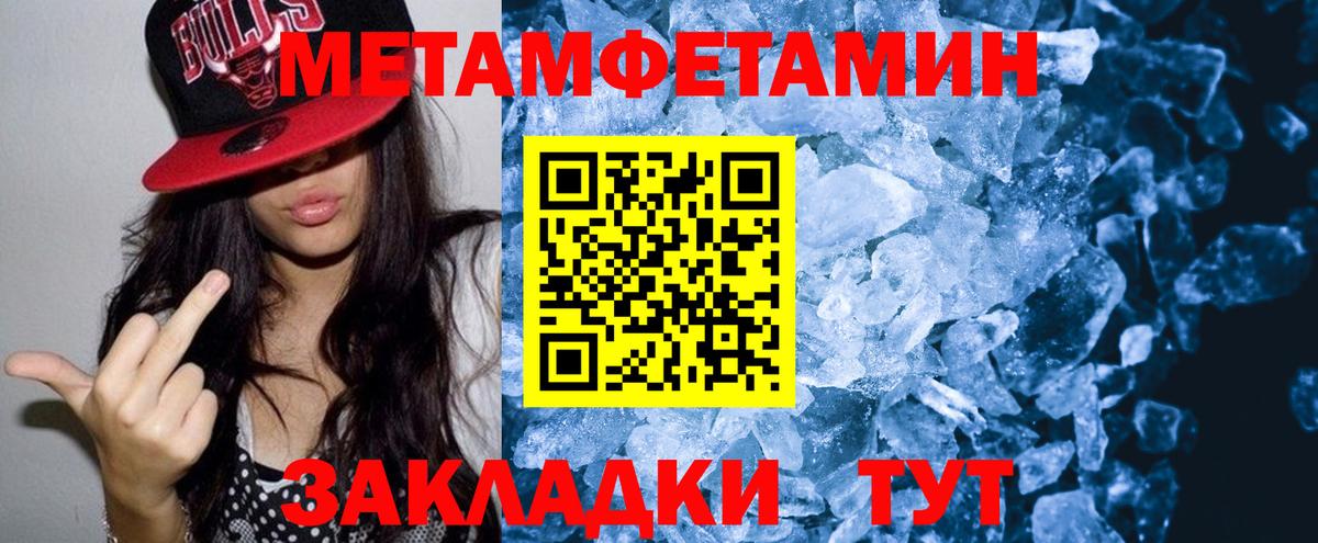 АМФЕТАМИН Розовый Туймазы