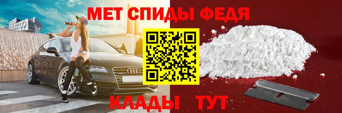 Амфетамин 97%  АМФЕТАМИН  АМФ  Туймазы  Вход с VPN 