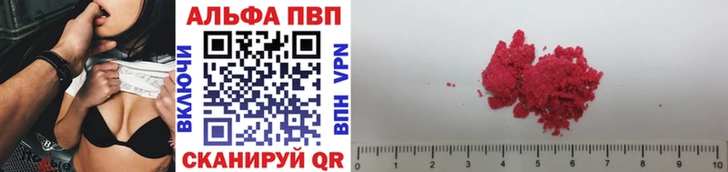 Alfa_PVP Соль  Туймазы 