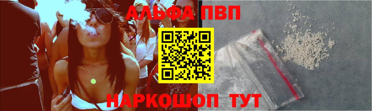 Альфа ПВП СК КРИС Туймазы