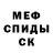 Кетамин VHQ Symon Fenix
