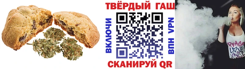 Печенье с ТГК марихуана  mega ссылка  Туймазы 