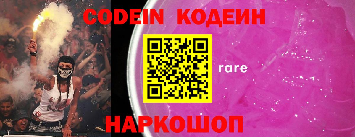 Каннабис  COCAIN  МДМА  Меф  Туймазы  ГАШ  Вход с VPN  МЕФ кристаллы  ГАШ 