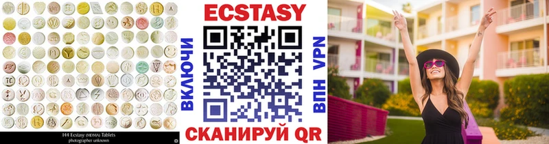 Экстази ешки Туймазы