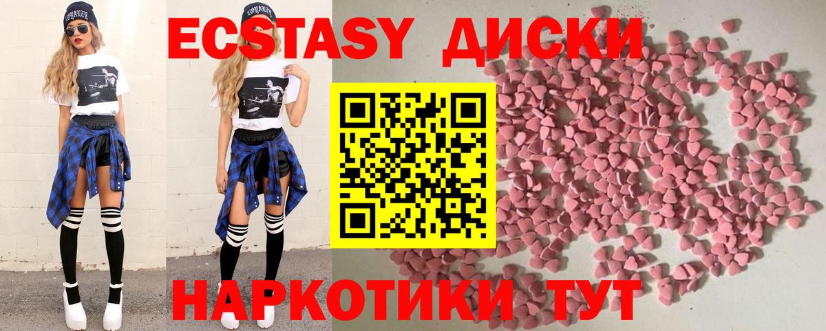 Экстази ешки  Вход с VPN  ЭКСТАЗИ Дубай  Экстази  Туймазы 