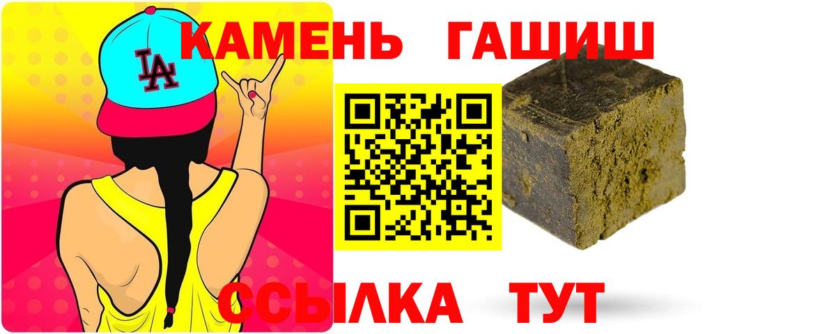 ГАШИШ Изолятор  ГАШИШ Ice-O-Lator  что такое   Вход с VPN  Туймазы 