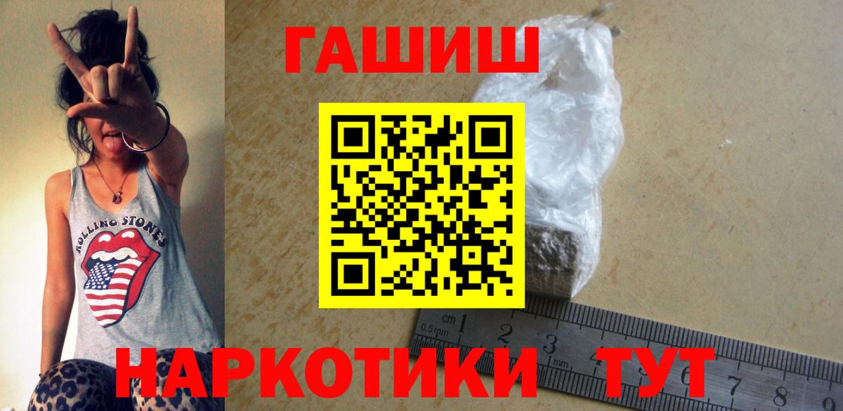 ГАШ Изолятор Туймазы