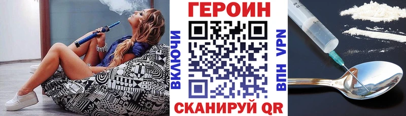 где продают наркотики Туймазы Героин гречка
