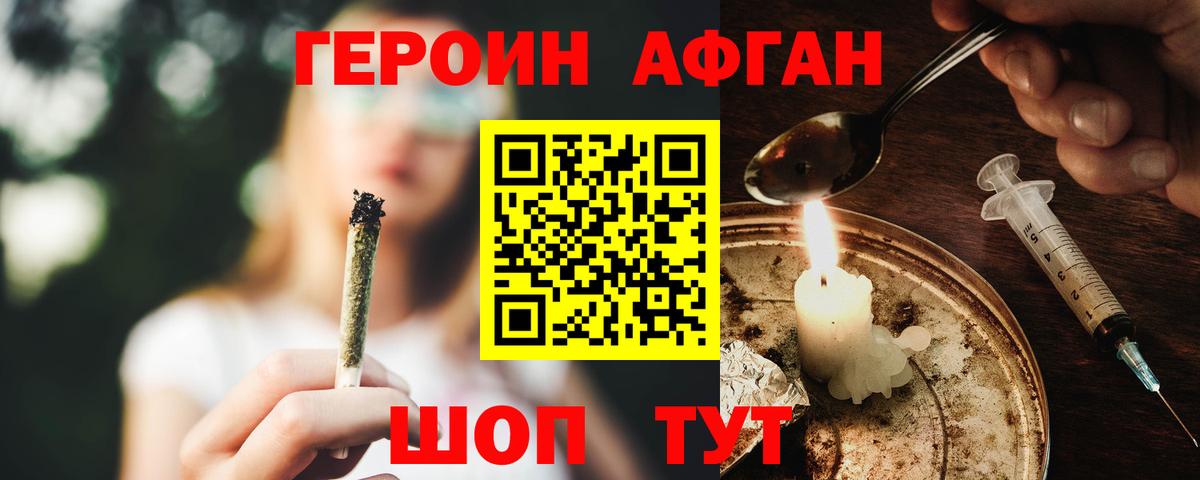  Кокаин Туймазы