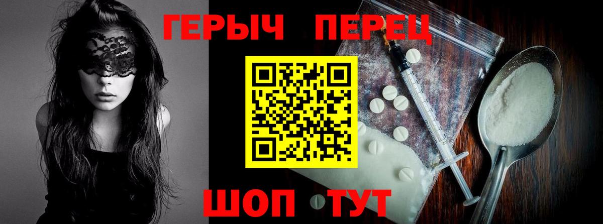 ГЕРОИН Афган Туймазы