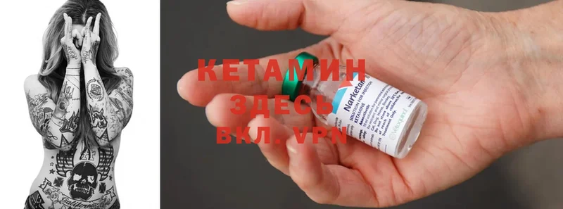 кракен сайт  Туймазы  Кетамин ketamine 