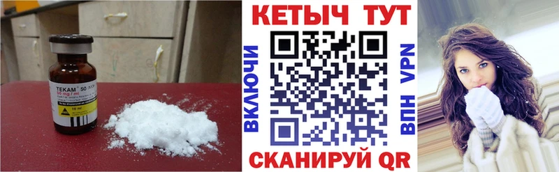 Кетамин VHQ  Туймазы 