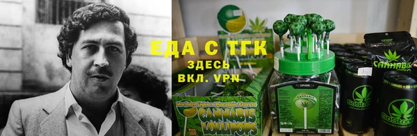 мескалин Лагань