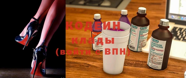 мескалин Лабытнанги