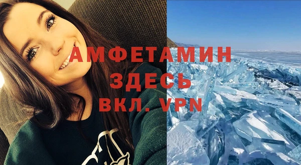 мескалин Лабытнанги