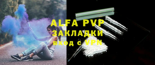 мескалин Лагань