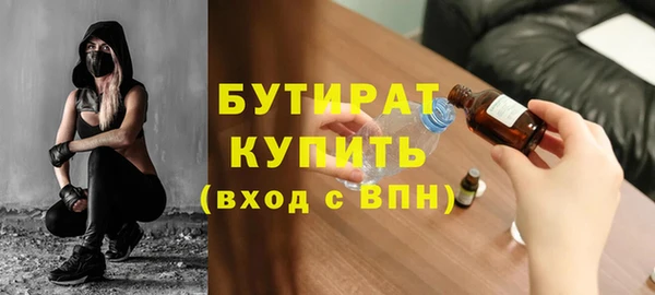 мескалин Лабытнанги
