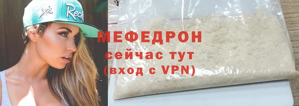 мескалин Лагань