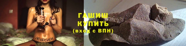 мескалин Лагань