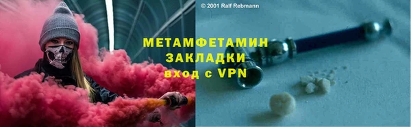 мескалин Лагань