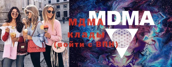мескалин Лабытнанги