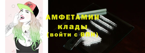 мескалин Лабытнанги