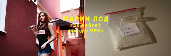 мескалин Лабытнанги
