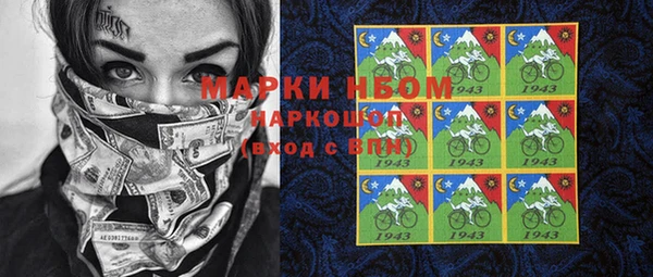 мескалин Лабытнанги