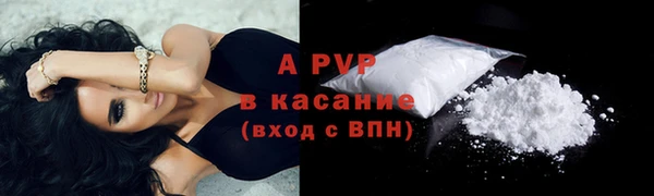 мескалин Лагань