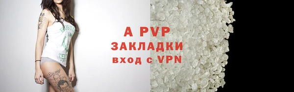 герыч Кулебаки