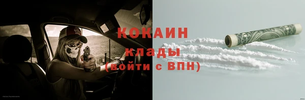 мескалин Лагань