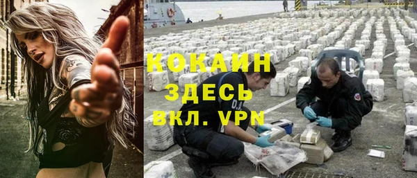 мескалин Лабытнанги
