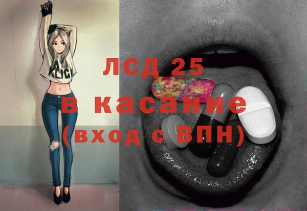 мескалин Лагань