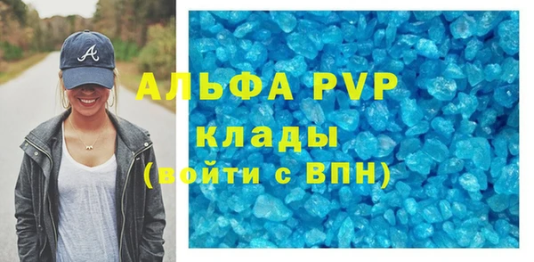 мескалин Лабытнанги