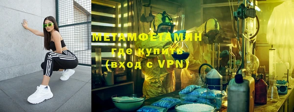мескалин Лагань