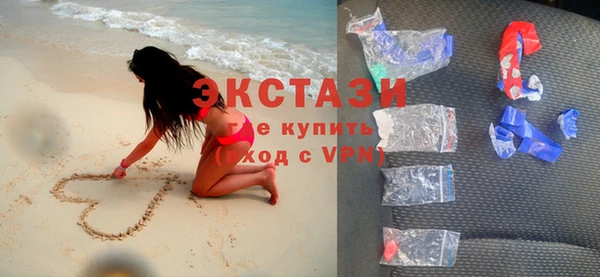 мескалин Лабытнанги