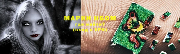 мескалин Лабытнанги