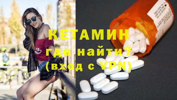 мескалин Лагань