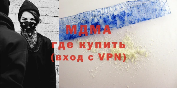 мескалин Лабытнанги