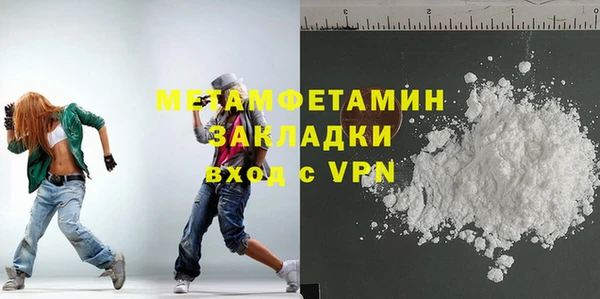 mdma Вязники