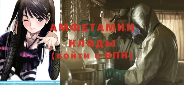 мескалин Лагань