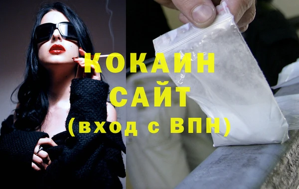 мескалин Лагань