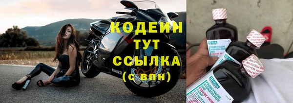 мескалин Лагань