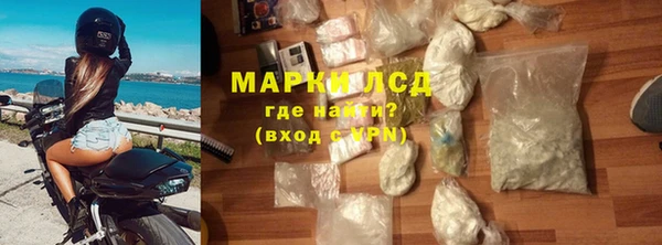 мескалин Лабытнанги
