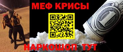 альфа пвп Коммунар