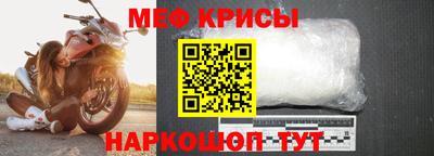 альфа пвп Коммунар