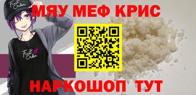 альфа пвп Коммунар