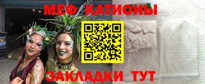 стафф Конаково