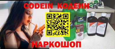 стафф Конаково