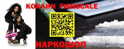 стафф Конаково